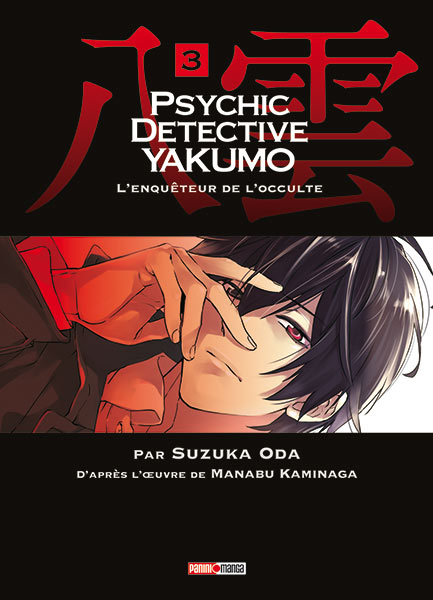 Shinrei Tantei Yakumo - Volume 3