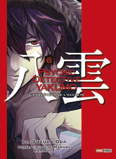 Shinrei Tantei Yakumo - Volume 6