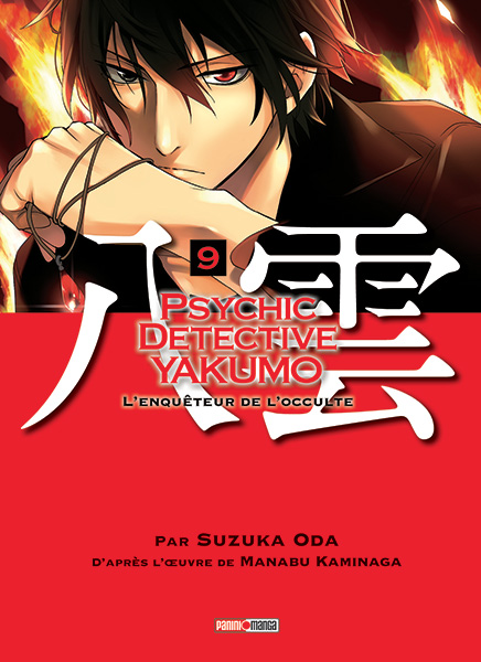 Shinrei Tantei Yakumo - Volume 9