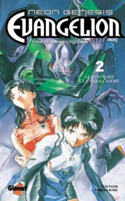 Shinseiki Evangelion - Volume 2