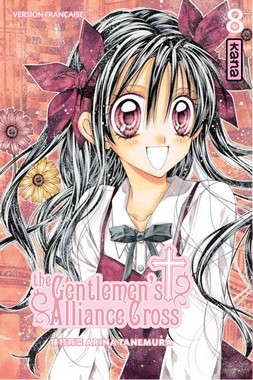 Shinshi Doumei Cross - Volume 8