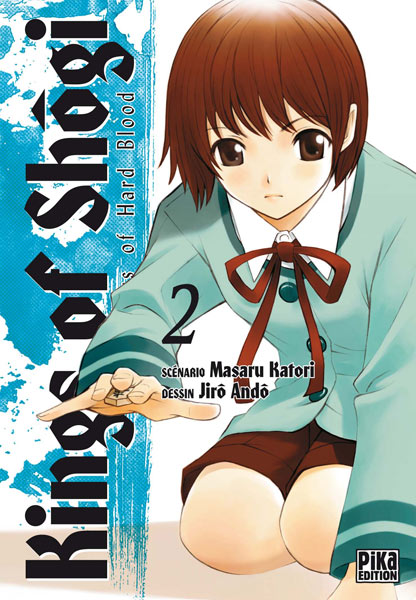 Shion no Ou - Volume 2