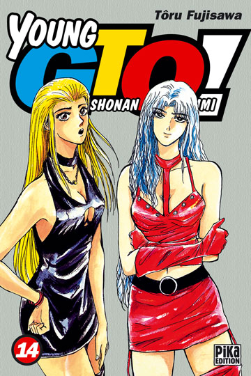 Shonan Junaï Gumi - Volume 14