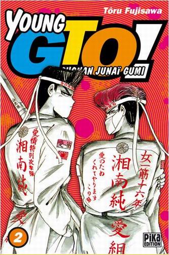 Shonan Junaï Gumi - Volume 2