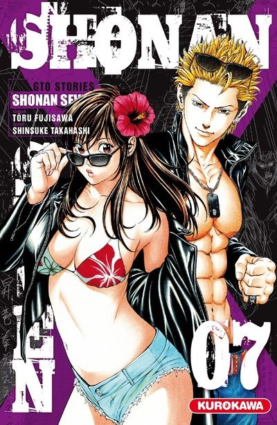 Shonan Seven - Volume 7