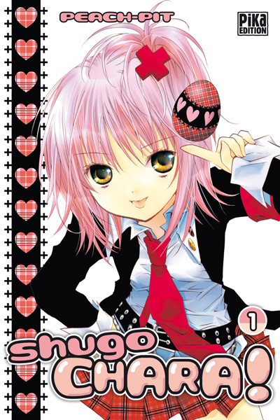 Shugo Chara !