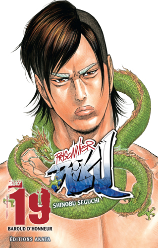 Shûjin Riku - Volume 19