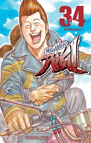 Shûjin Riku - Volume 34