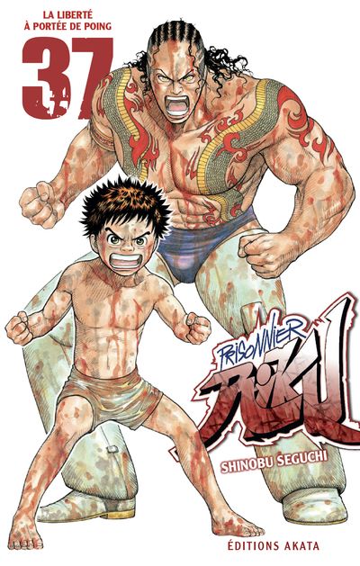 Shûjin Riku - Volume 37