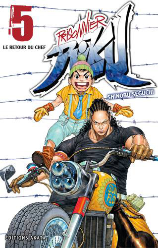 Shûjin Riku - Volume 5