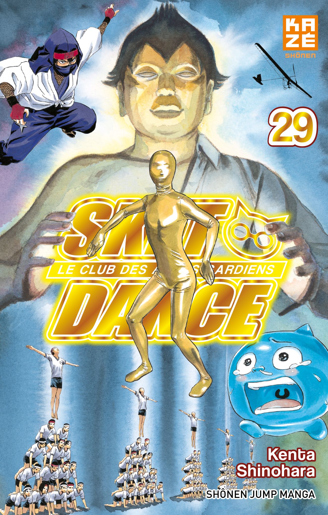 Sket Dance - Volume 29