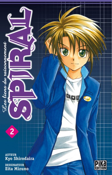 Spiral - Suiri no Kizuna - Volume 2