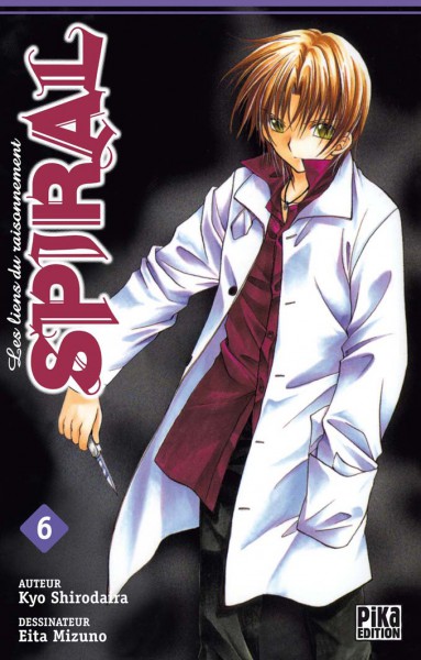 Spiral - Suiri no Kizuna - Volume 6