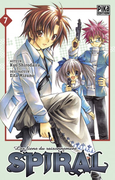 Spiral - Suiri no Kizuna - Volume 7