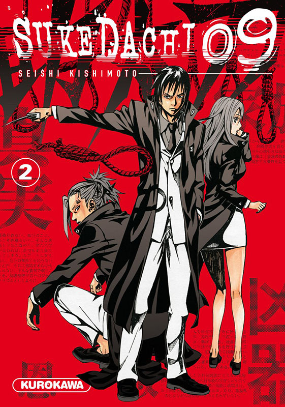 Sukedachi 09 - Volume 2