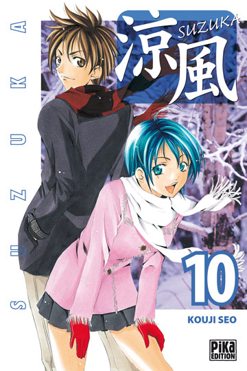 Suzuka - Volume 10