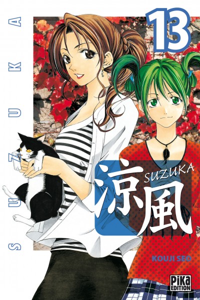 Suzuka - Volume 13