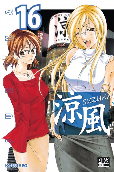 Suzuka - Volume 16