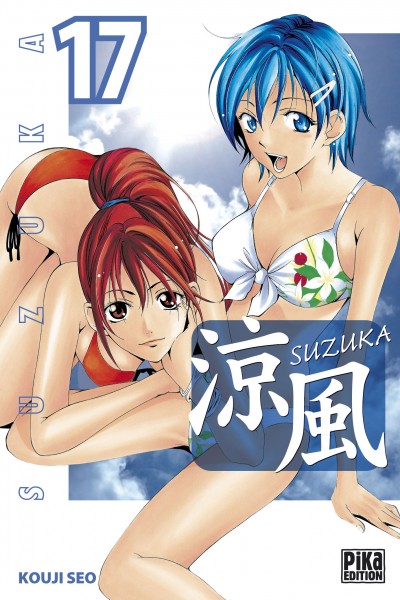 Suzuka - Volume 17