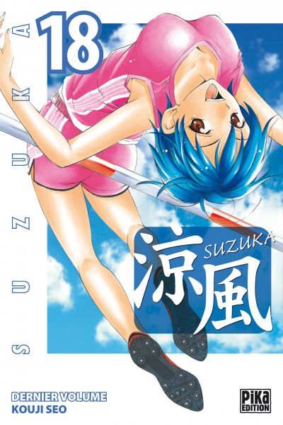 Suzuka - Volume 18