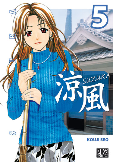 Suzuka - Volume 5