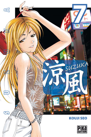 Suzuka - Volume 7