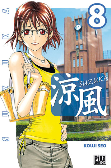 Suzuka - Volume 8