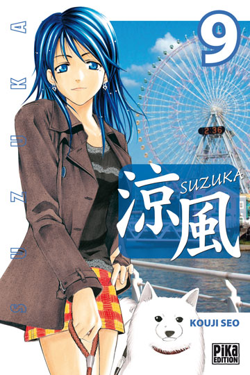 Suzuka - Volume 9