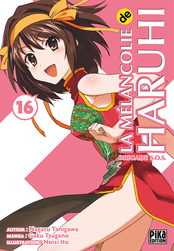 Suzumiya Haruhi no Yuutsu - Volume 16