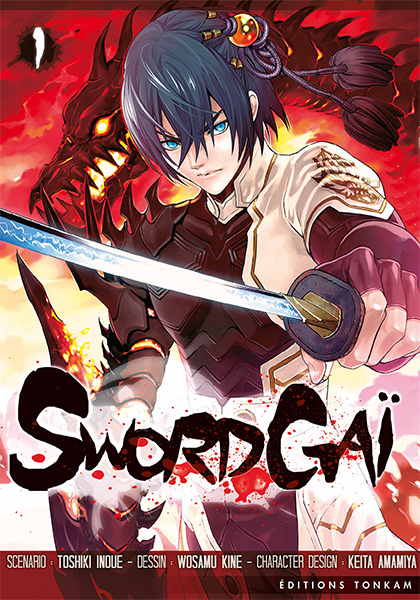 Sword gai