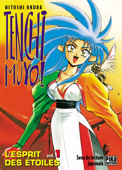 Tenchi Muyo! Ryouki