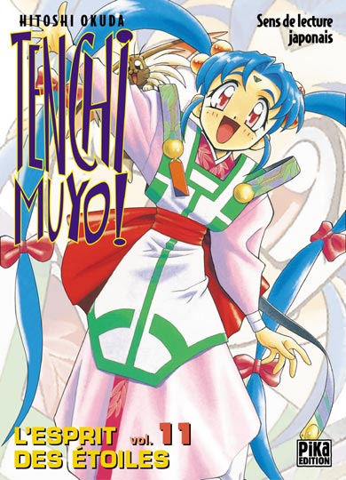 Tenchi Muyo! Ryouki - Volume 11