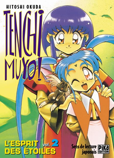 Tenchi Muyo! Ryouki - Volume 2