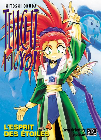 Tenchi Muyo! Ryouki - Volume 4