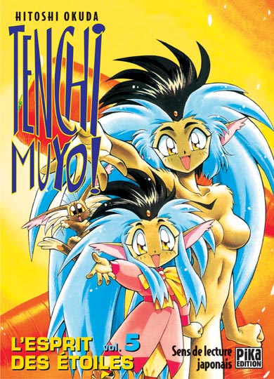 Tenchi Muyo! Ryouki - Volume 5