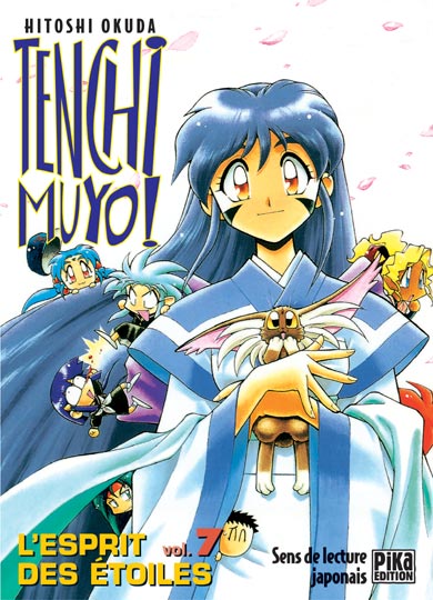 Tenchi Muyo! Ryouki - Volume 7