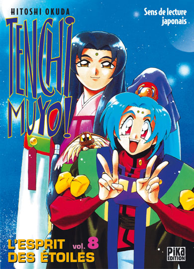 Tenchi Muyo! Ryouki - Volume 8