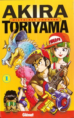 Toriyama Akira Marusaku Gekijou