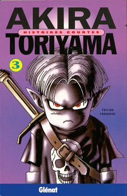 Toriyama Akira Marusaku Gekijou - Volume 3