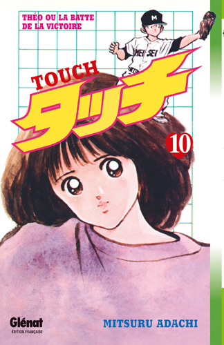 Touch - Volume 10