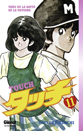 Touch - Volume 11