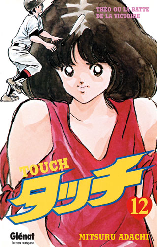 Touch - Volume 12