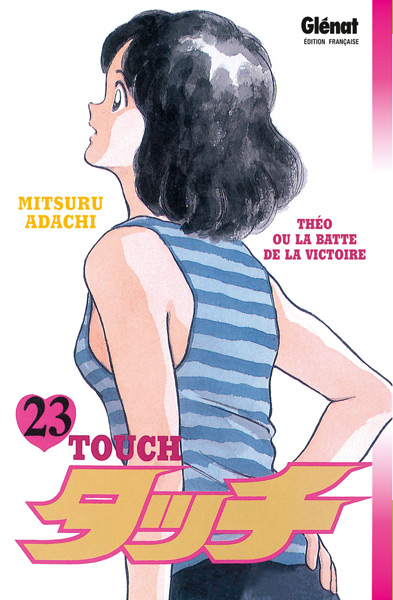 Touch - Volume 23