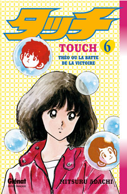 Touch - Volume 6