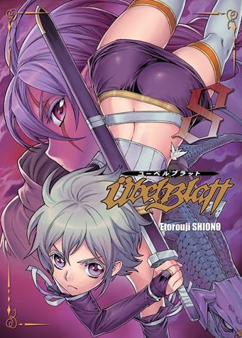 Ubel blatt - Volume 8