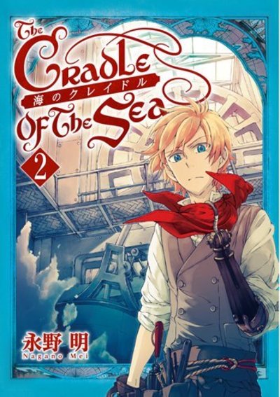 Umi no cradle - Volume 2