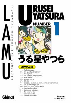 Urusei Yatsura