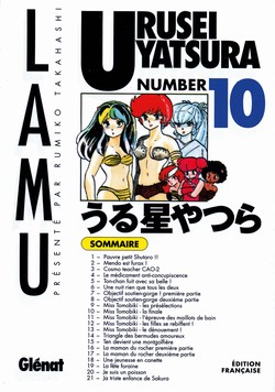 Urusei Yatsura - Volume 10