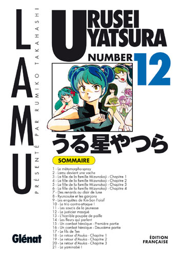 Urusei Yatsura - Volume 12