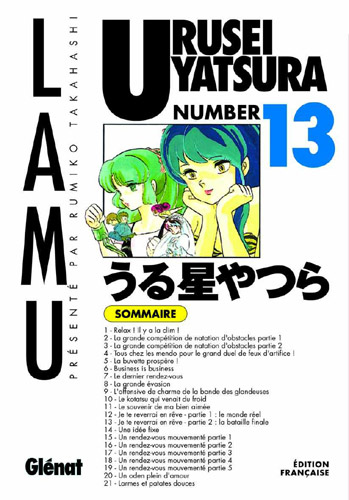 Urusei Yatsura - Volume 13